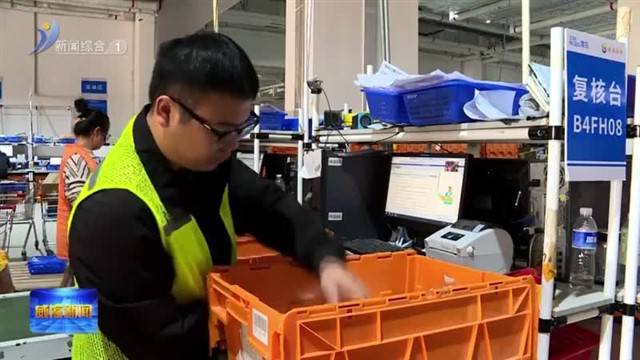 韩国三日达的背后【威海广电讯】