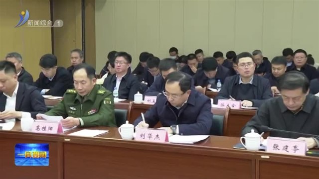 一周要闻 2024-12-15【威海广电讯】