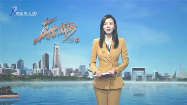 脂肪肝需要治疗吗？【威海广电讯】