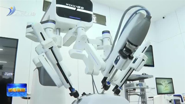 威海市公共实训基地揭牌启用【威海广电讯】