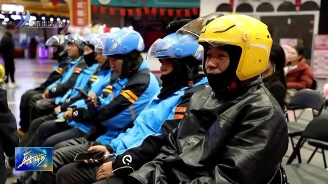 经开区在全市首创“骑手友好小区” 【威海广电讯】