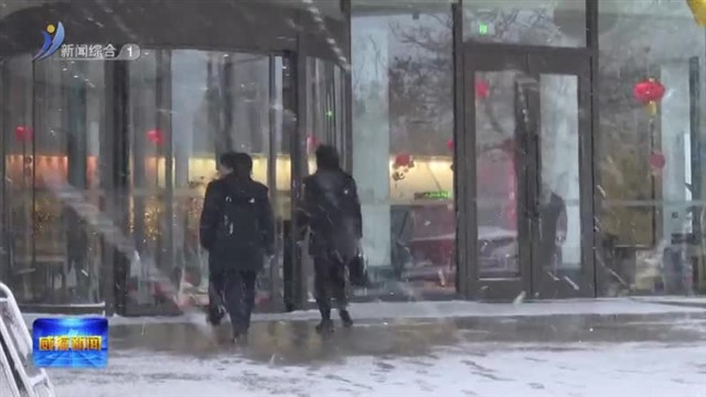 护航春节！市市场监管局开展春节市场安全督导检查【威海广电讯】