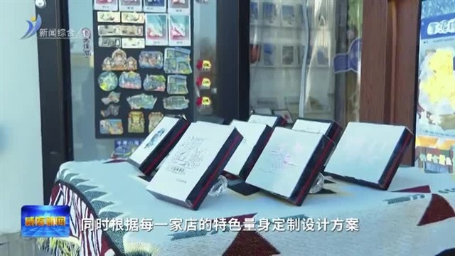 进取之年 我的这一年 妙手回“春” 【威海广电讯】