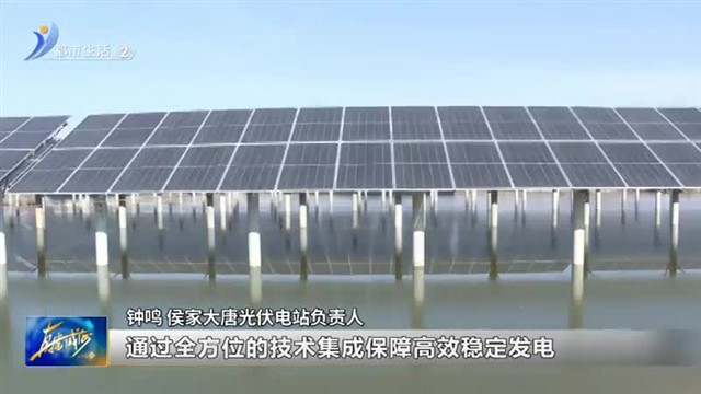 大唐文登泽库侯家400MW光伏发电项目并网发电【威海广电讯】