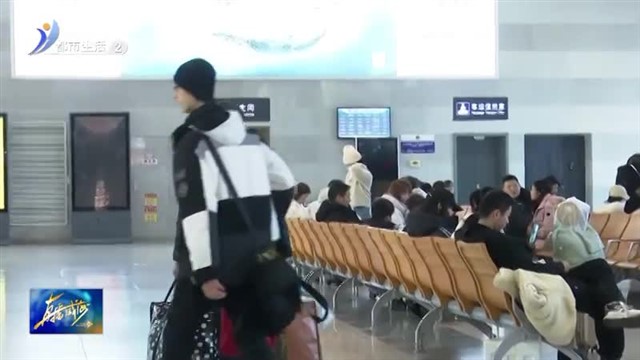 回家的行囊装满礼物和牵挂【威海广电讯】