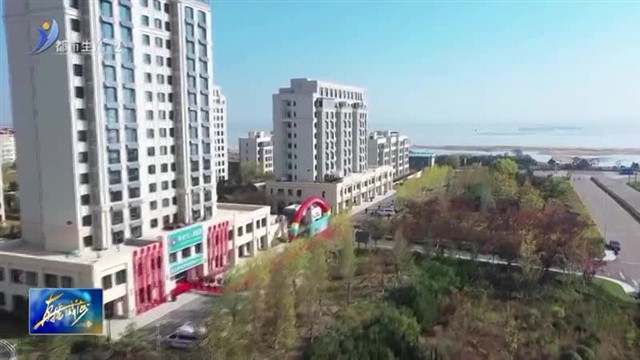 荣成：“文旅＋康养”擘画文旅产业新图景【威海广电讯】