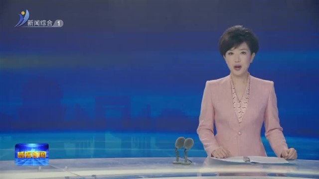 2025迎春茶话会举行【威海广电讯】