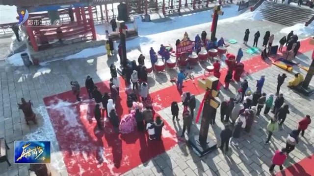 荣成好运角旅游度假区：新春旅游开门旺 佳节吉祥迎好运【威海广电讯】