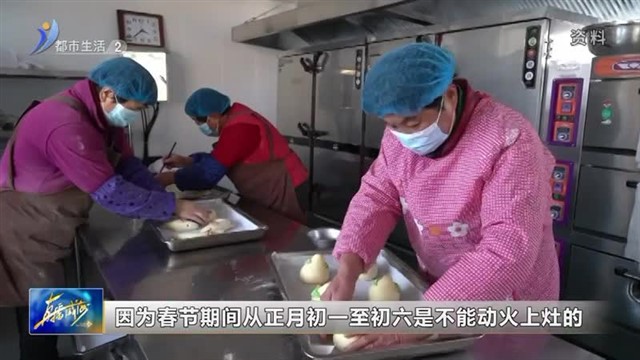 小主播说年俗 腊月二十八【威海广电讯】