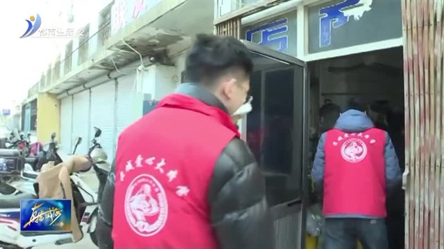 春节慰问送关怀 年味浓时情亦浓【威海广电讯】