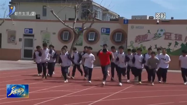 2025年 威海市中心城区艺术体育中考政策有新变化！【威海广电讯】