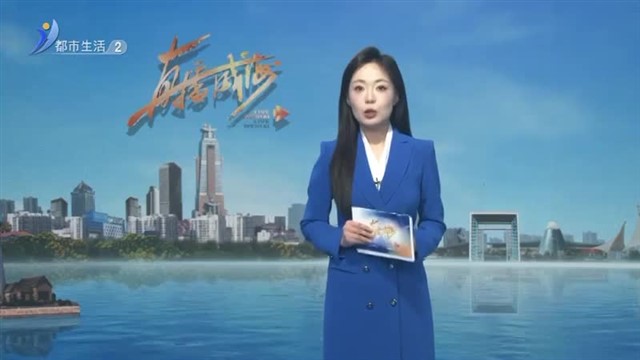 注意了！城乡居民医疗保险有变化【威海广电讯】