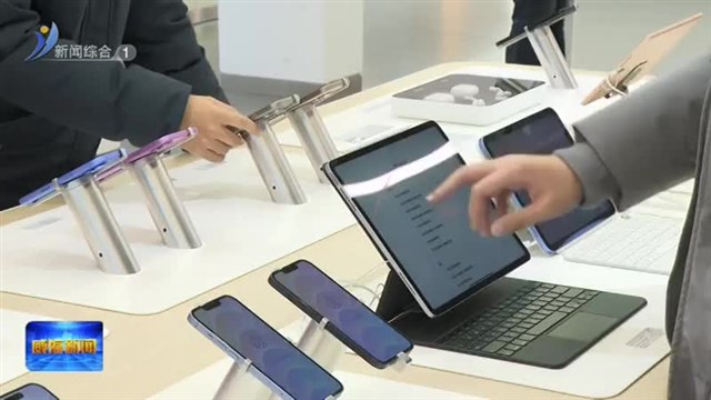 每件最高补贴500元 威海手机 平板 智能手表（手环）购新补贴这样领【威海广电讯】