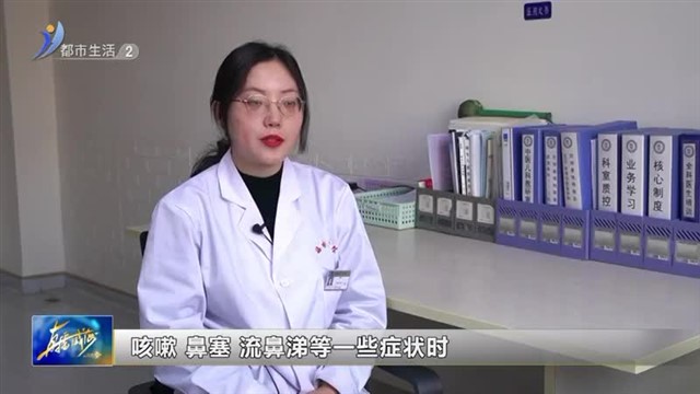 儿童流感高发期 家长如何应对？ 【威海广电讯】