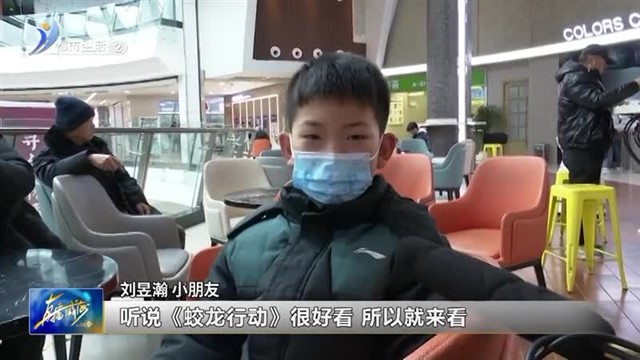 “春节档”电影火爆热映，你最喜欢哪一部？【威海广电讯】