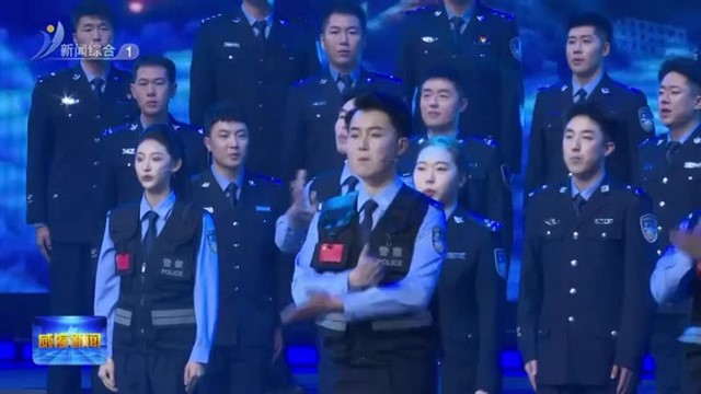 “华为鸿蒙智家”“We嗨 正青春”2025威海市春节联欢晚会举行【威海广电讯】