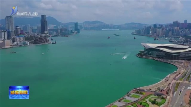 威海好品"借港出海"【威海广电讯】