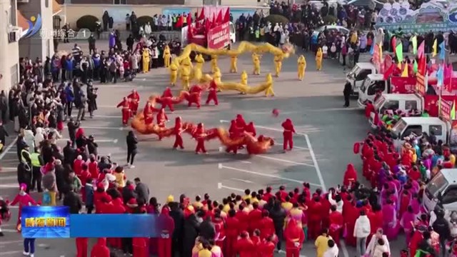 "大活报"舞出幸福"好年景"【威海广电讯】