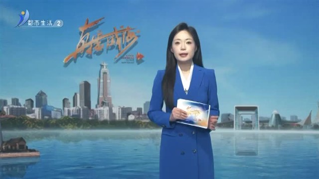 长期咳嗽、呼吸困难，原来是气管结核闯的祸！ 【威海广电讯】