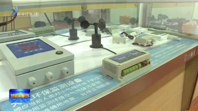 进取之年 我的这一年|我有一支传感器军团【威海广电讯】