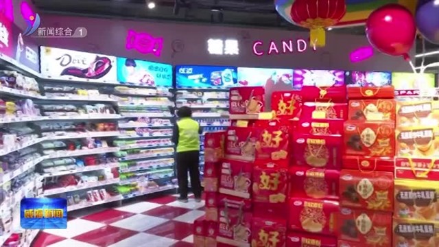 超市门店升级  由“新”看“心”【威海广电讯】