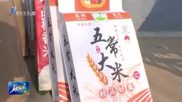 岁寒送暖 情满新春【威海广电讯】