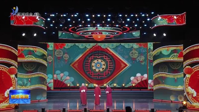 威海春晚看威海【威海广电讯】