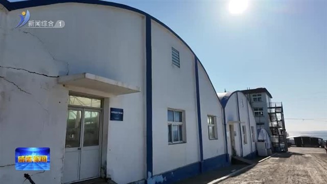 进取之年|护航“碳”索之路【威海广电讯】