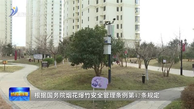 搭建信息传递"高速路"筑牢区域安全"有声防线"【威海广电讯】
