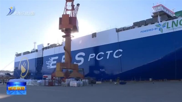 从外贸“成绩单”看威海经济新亮色【威海广电讯】