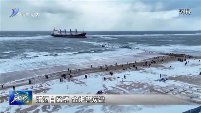 闪亮小主播：1月20号播出：张芯瑞：小主播说节气《大寒》【威海广电讯】