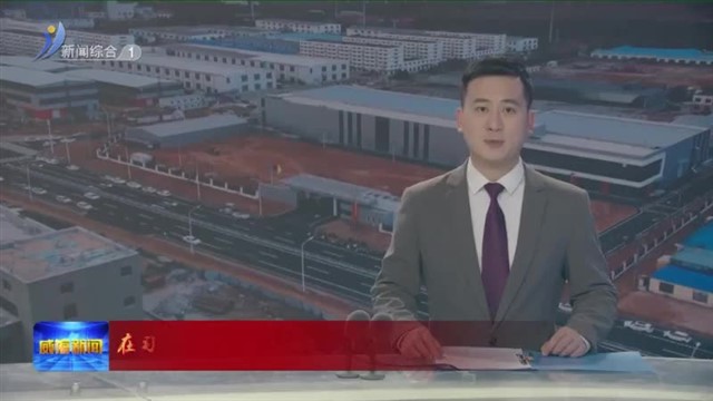 环翠区：“一流环境”持续优化 “二期现象”蔚然成风 【威海广电讯】