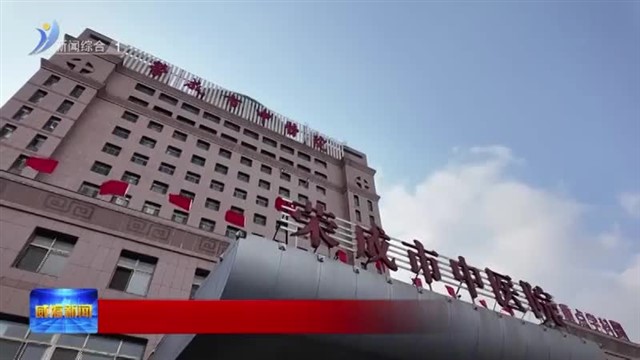 除夕发证！ 市行政审批服务局服务不打烊  【威海广电讯】