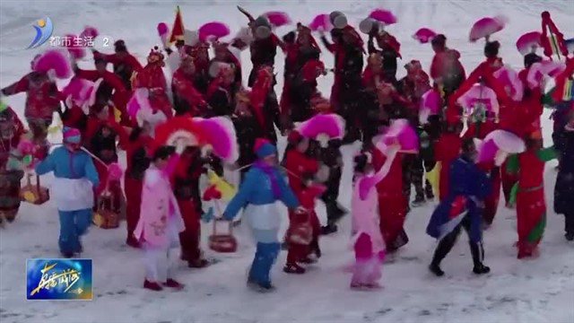 荣成：多彩活动庆新春 欢度幸福中国年【威海广电讯】