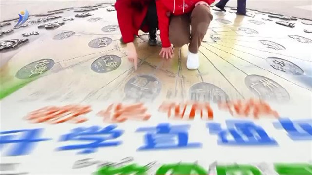 直播威海教育新视线  2025-01-25  【威海广电讯】