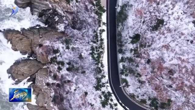 银装素裹迎新年 海岸雪景入画来【威海广电讯】
