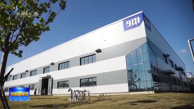 在习近平新时代中国特色社会主义思想指引下|大省挑大梁 利企惠民|荣成：优化营商环境 塑强重点产业链【威海广