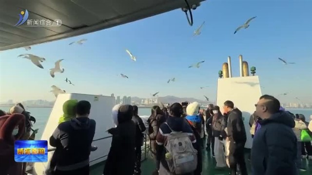 刘公岛景区优惠活动上线【威海广电讯】