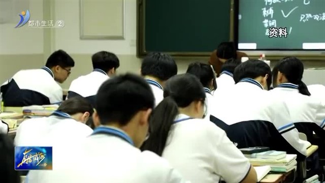 权威发布：划重点！今年我市教育改革又出新政策了【威海广电讯】