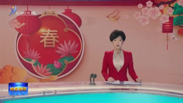 市领导走访慰问春节坚守岗位的干部职工【威海广电讯】