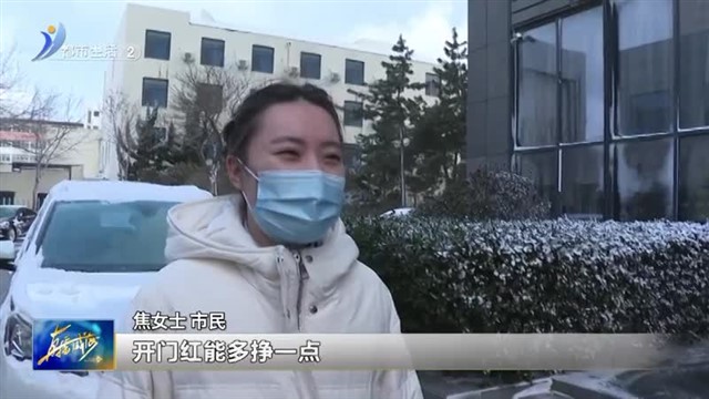 节后上班第一天 元气满满踏新程【威海广电讯】