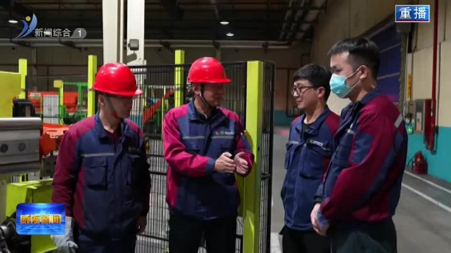 董永国：30载匠心如初 精耕细作轮胎产业【威海广电讯】