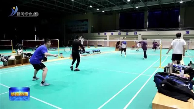 新春不停练 打卡健康年【威海广电讯】