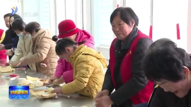 社区里的元宵节【威海广电讯】