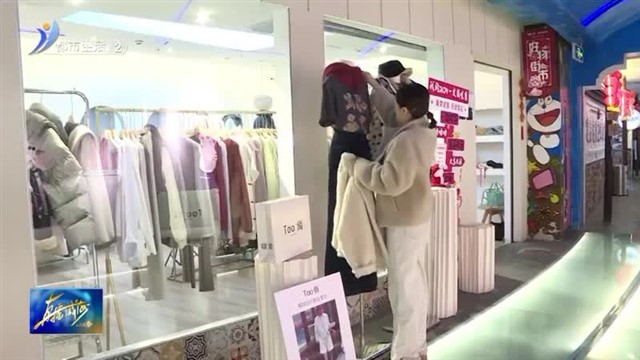 2025：干事有劲头 日子有奔头【威海广电讯】