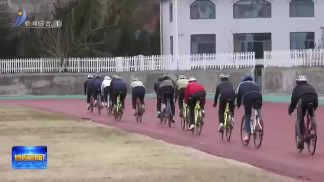 全力培养高水平 高素质 高技能的体育后备人才【威海广电讯】