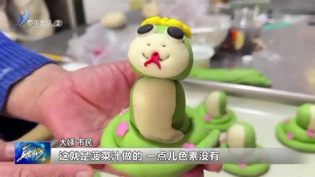 正月十五蒸面属 点亮新一年【威海广电讯】