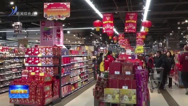 数说春节假期|14家商贸企业揽金约6.85亿元【威海广电讯】