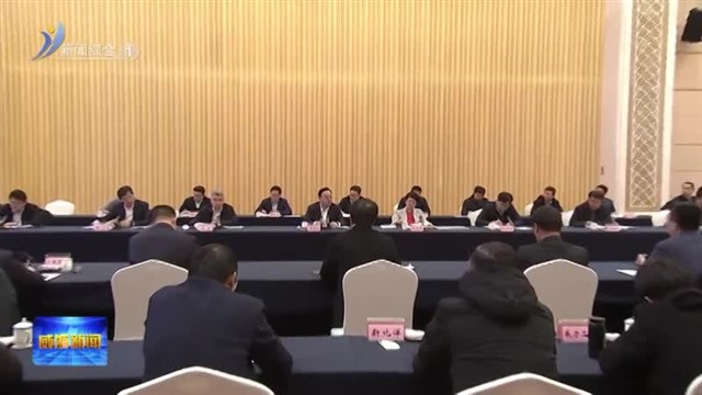 威海企业家高端对话会召开【威海广电讯】