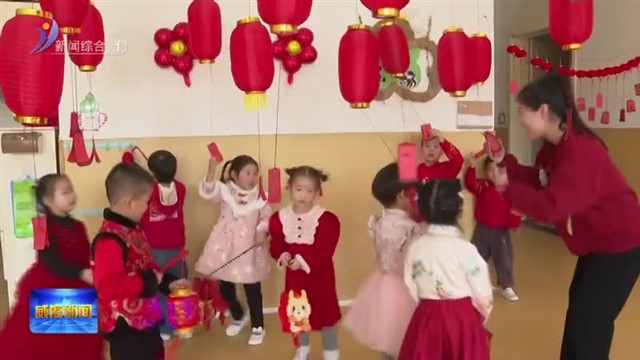 高区：花式托管 这个寒假我们不打烊【威海广电讯】